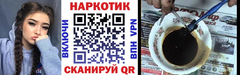 Наркотические вещества Орлов Гашиш  МАРИХУАНА  COCAIN  MEGA вход  Меф мяу мяу 
