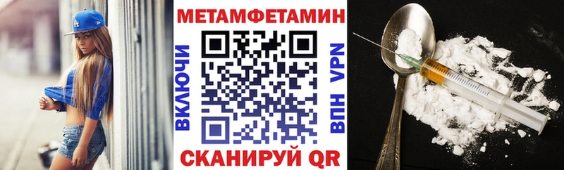 хочу наркоту  kraken рабочий сайт  Амфетамин Розовый  Орлов 