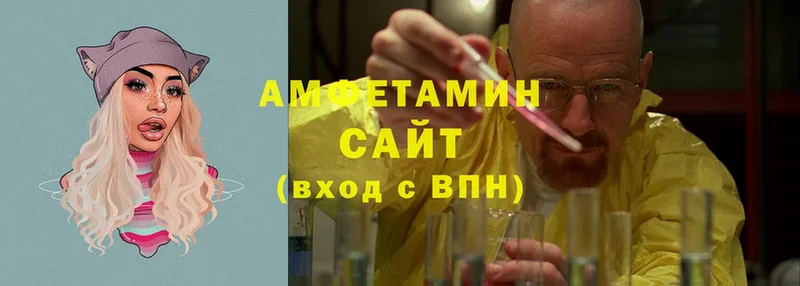 Amphetamine Premium Орлов