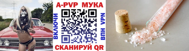 Alpha PVP Crystall  что такое наркотик  Орлов 