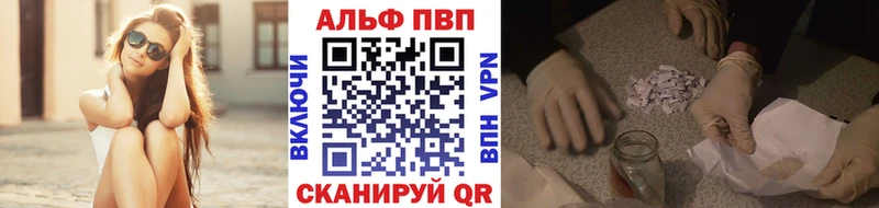 А ПВП мука Орлов