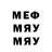 Метадон VHQ Marvill Barrow