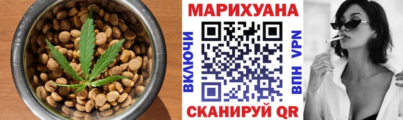 Еда ТГК марихуана  дарк нет официальный сайт  Орлов  как найти наркотики  blacksprut ТОР 
