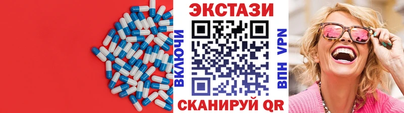 ЭКСТАЗИ Дубай  цены   Орлов 