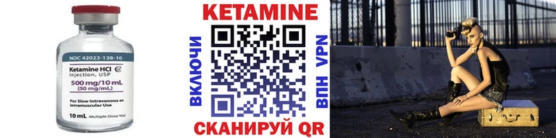 купить   Орлов  КЕТАМИН ketamine 
