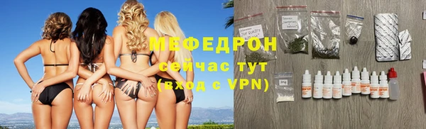кокаин премиум Мегион