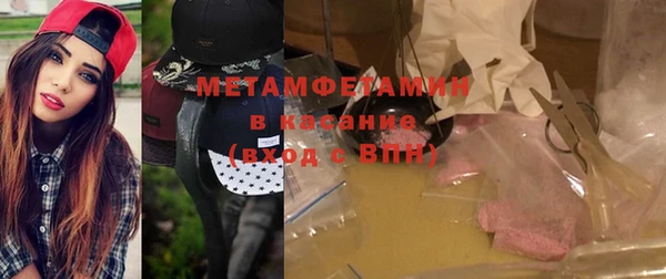 стаф Медногорск