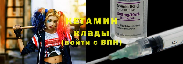 прущие крисы Магас