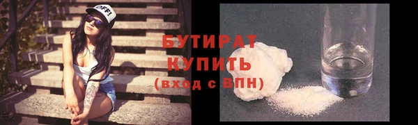 прущие крисы Магас