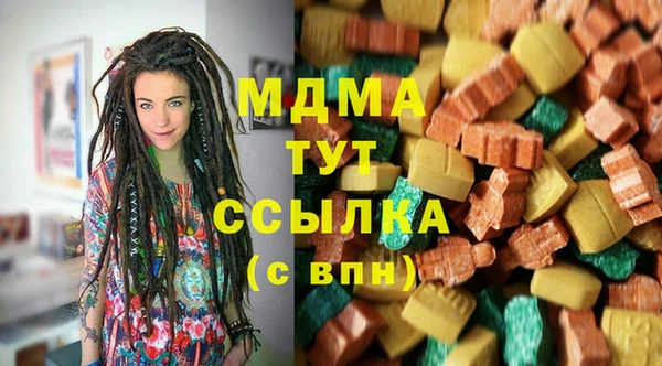 героин Майский
