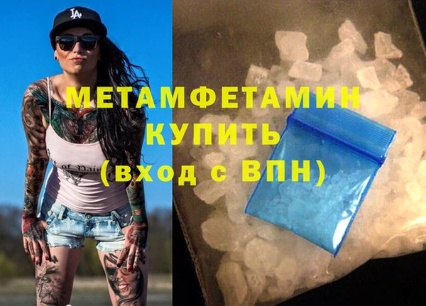 героин Майский