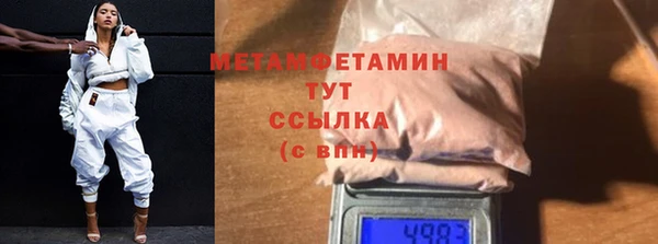 стаф Медногорск