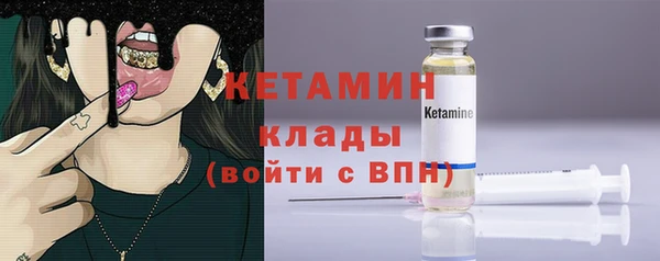 прущие крисы Магас