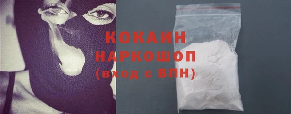 прущие крисы Магас