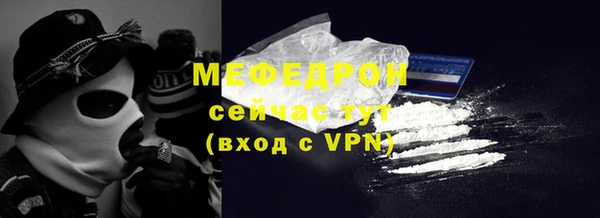 стаф Медногорск