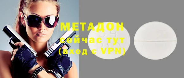 стаф Медногорск