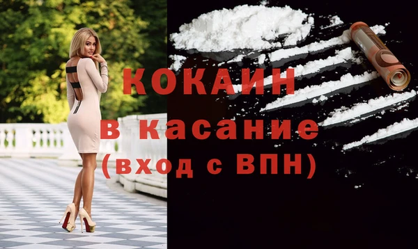 кокаин премиум Мегион