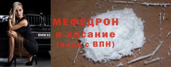 кокаин премиум Мегион