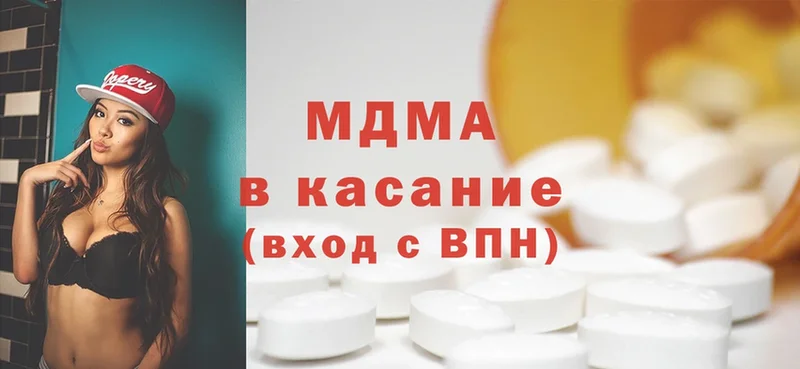 MDMA VHQ  Орлов 