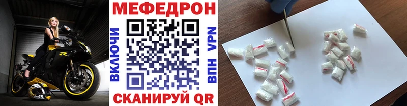 Меф 4 MMC  Орлов 