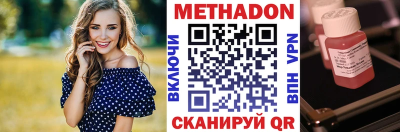 площадка Telegram  Орлов  Метадон VHQ 