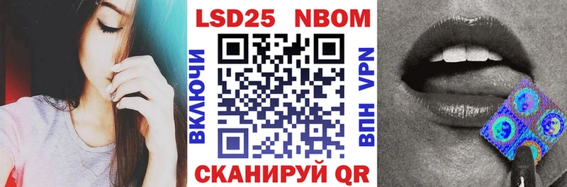 KRAKEN ТОР  наркота  Орлов  Наркотические марки 1,5мг 