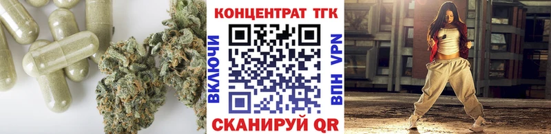 Дистиллят ТГК THC oil  Орлов 