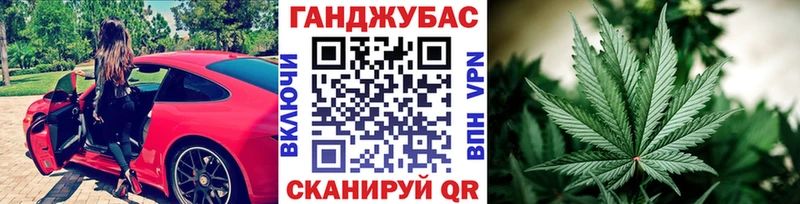 МАРИХУАНА план  наркота  Орлов 